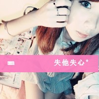 体现爱的情侣qq头像:快乐悲伤都在一起_WWW.TQQA.COM