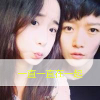 专用霸气超拽情侣头像_WWW.TQQA.COM