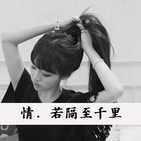 qq黑白头像情侣吻专用:我的爱人我心疼_WWW.TQQA.COM