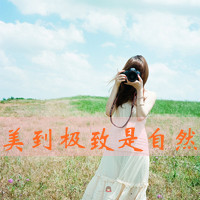 夏天清新海边带字头像:我不是唯一的完美_WWW.TQQA.COM