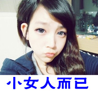 阳光可爱qq头像女生带字:心只为你开_WWW.TQQA.COM