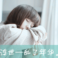 唯美蓝色带字伤感女生QQ头像,往事难忘_WWW.TQQA.COM