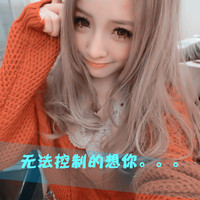 纯真可爱带字QQ头像:你若安好我就幸福_WWW.TQQA.COM