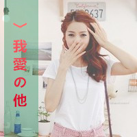 一直都想着她:她会想着我么？_WWW.TQQA.COM