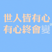 文字控全部是文字的QQ头像:爱我多一点_WWW.TQQA.COM