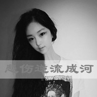 旧爱才是爱:霸气超拽一对情侣头像:心里的城一直_WWW.TQQA.COM