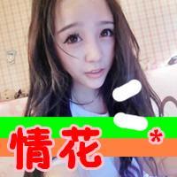 可爱头像女生带字:爱你继续蔓延_WWW.TQQA.COM