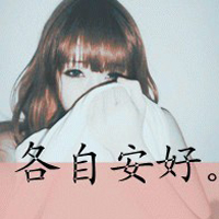 意境带字女生头像大全:静听海的声音_WWW.TQQA.COM