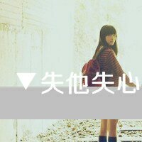 带字的情侣头像大全:笨蛋:我爱你_WWW.TQQA.COM