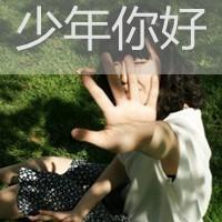 暖色调女生头像:唯美小清新带字:一片旧回忆_WWW.TQQA.COM