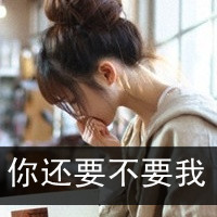 小萝莉也有桑心时:忘了怎么微笑的伤感带字唯美_WWW.TQQA.COM