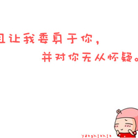 我会把我们的爱看清楚:幸福带字qq头像:深爱过才_WWW.TQQA.COM