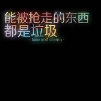 QQ涂鸦头像大全:文字控:爱你性感有魅惑_WWW.TQQA.COM