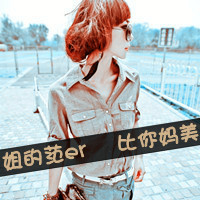 专心爱几秒好不好:带非主流文字的女生头像_WWW.TQQA.COM