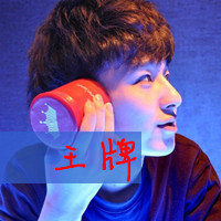 屌丝专属个性带字男头像:你永远不懂90后的伤蛋_WWW.TQQA.COM