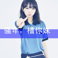可爱女生头像带字的:单身:和孤独拥抱_WWW.TQQA.COM
