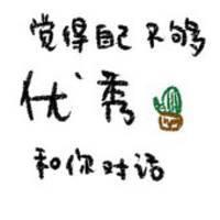 QQ涂鸦头像大全:文字控:爱你性感有魅惑_WWW.TQQA.COM