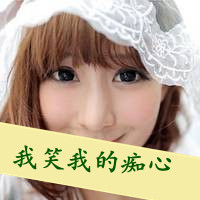 非主流带字情侣图片我爱你:所以请珍惜_WWW.TQQA.COM