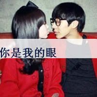 qq情侣头像:情侣专用带字:心已飞到彼岸_WWW.TQQA.COM