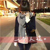 非主流个性女生带字头像:再见请爱我_WWW.TQQA.COM