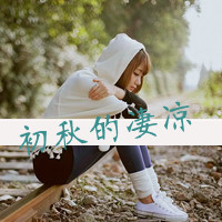 带字qq头像小清新:往事难忘_WWW.TQQA.COM