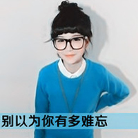 意境带字女生头像大全:静听海的声音_WWW.TQQA.COM