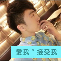 爱的自私:是你让我失去理智:非主流情侣带拽QQ头_WWW.TQQA.COM