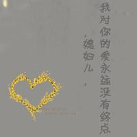 卡通带字人物情侣头像大全:最美的是明天_WWW.TQQA.COM