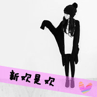 萌拽qq情侣带字头像:爱情可以重新来过_WWW.TQQA.COM