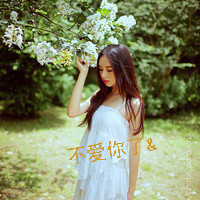 我愿意用所有时间换你微笑:小清新带字头像_WWW.TQQA.COM