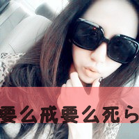 一辈子爱你情侣有爱头像:好好幸福_WWW.TQQA.COM