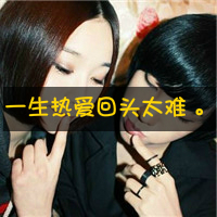 一男一女霸气头像一张_WWW.TQQA.COM