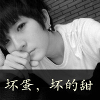 情侣黑白带字头像一男一女分开:我们的爱像糖果_WWW.TQQA.COM