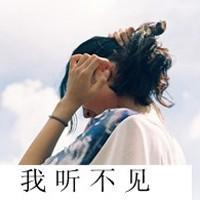 90后个性唯美女生带字头像:青春恋曲_WWW.TQQA.COM