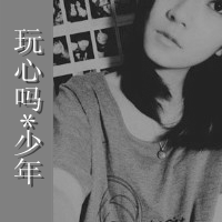 回忆让我爱上你:灰色霸气冷酷带字QQ头像_WWW.TQQA.COM