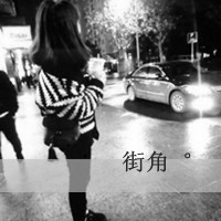 还会想起我们的从前:2016女生灰色带字头像_WWW.TQQA.COM