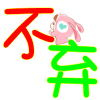 QQ情侣头像不要人头:不要人物的_WWW.TQQA.COM