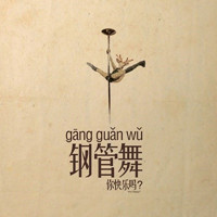 可爱动画情侣头像_WWW.TQQA.COM