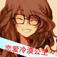 可爱卡通情侣头像一男一女:只属于你的心_WWW.TQQA.COM