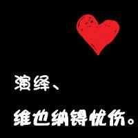 文字控伤感头像大全:回忆如梦如出_WWW.TQQA.COM