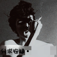 小清新带文字的QQ情侣头像 一左一右_WWW.TQQA.COM