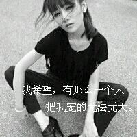 QQ女生黑色带字头像:玩命不玩心_WWW.TQQA.COM