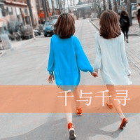 姐妹双人头像:闺蜜友谊大过天_WWW.TQQA.COM