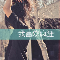 非主流个性女生带字头像:再见请爱我_WWW.TQQA.COM