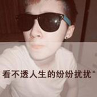 你有Ta幸福吗:超拽情侣头像一男一女:我有我们的_WWW.TQQA.COM