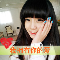 带爱心的QQ情侣头像:你一定喜欢。_WWW.TQQA.COM