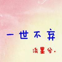 可以拼起来的情侣头像:2张拼成一个心_WWW.TQQA.COM