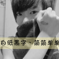 创意情侣头像:为你保留那一缕阳光_WWW.TQQA.COM