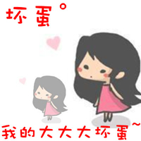唱一首歌给最爱的人:2016可爱卡通情侣头像带字的_WWW.TQQA.COM