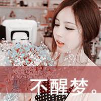 带字英文唯美女生头像:忘了他继续生活_WWW.TQQA.COM